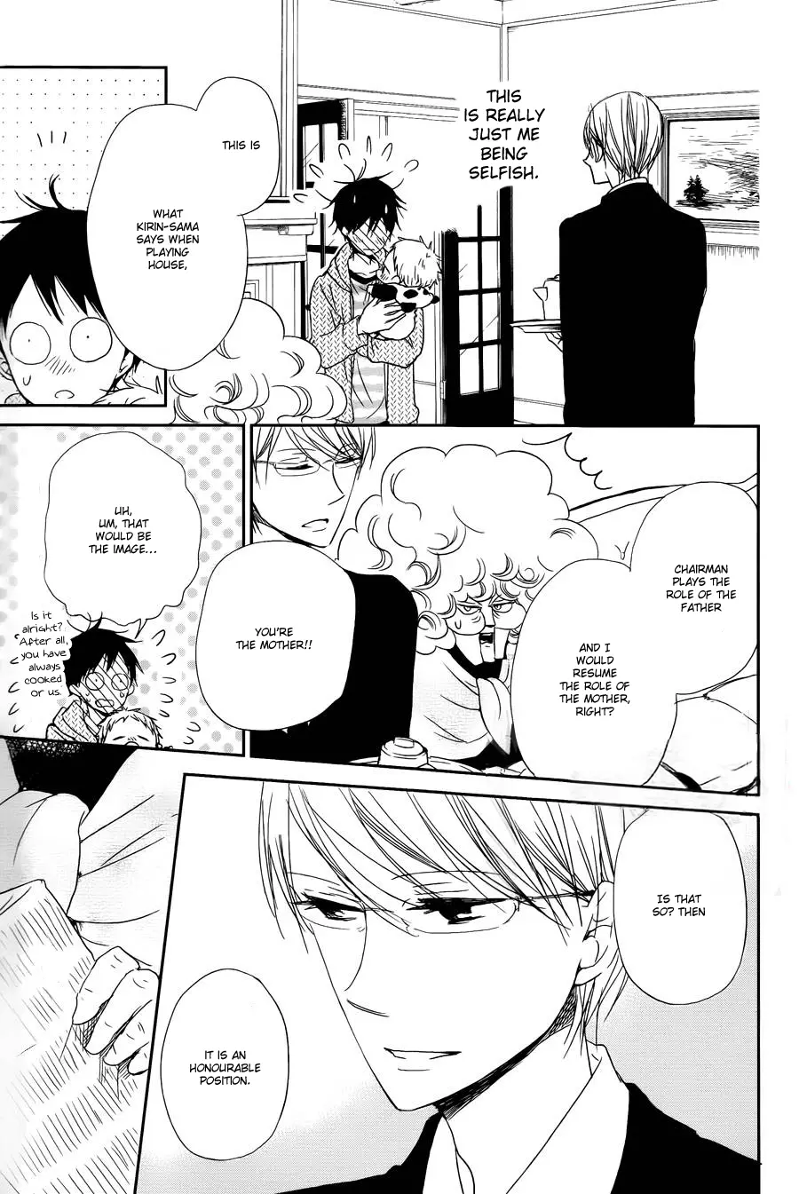 Gakuen Babysitters Chapter 50 page 29