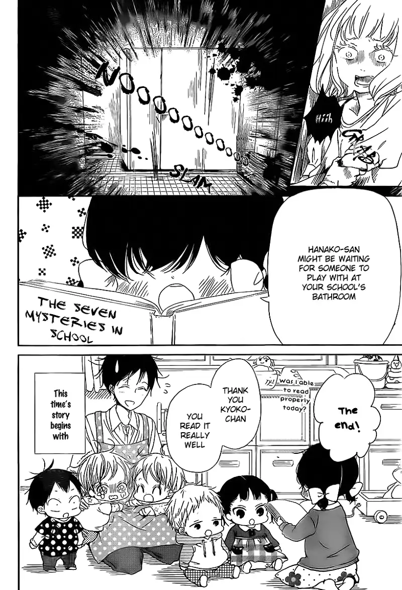 Gakuen Babysitters Chapter 51 page 5