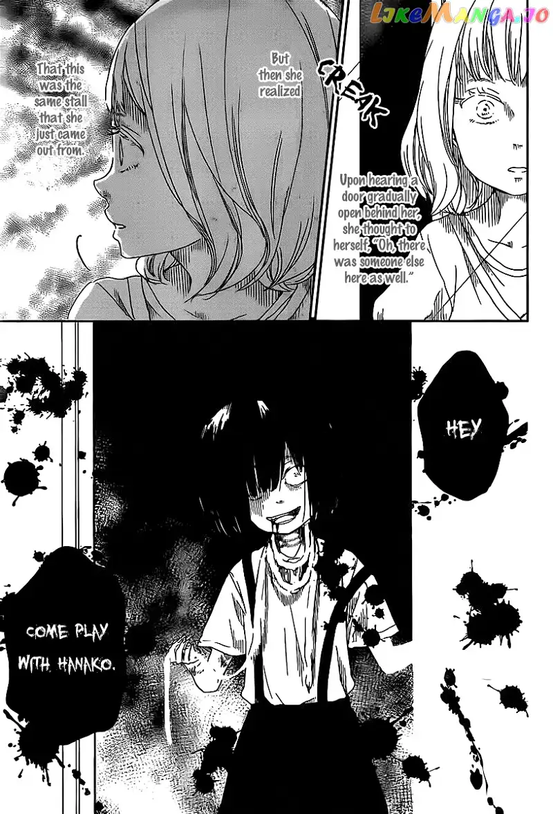 Gakuen Babysitters Chapter 51 page 4