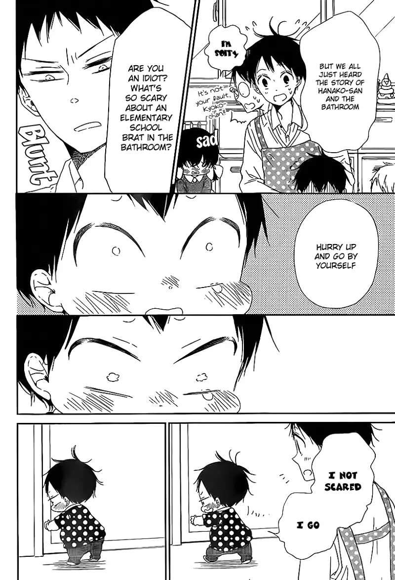 Gakuen Babysitters Chapter 51 page 11