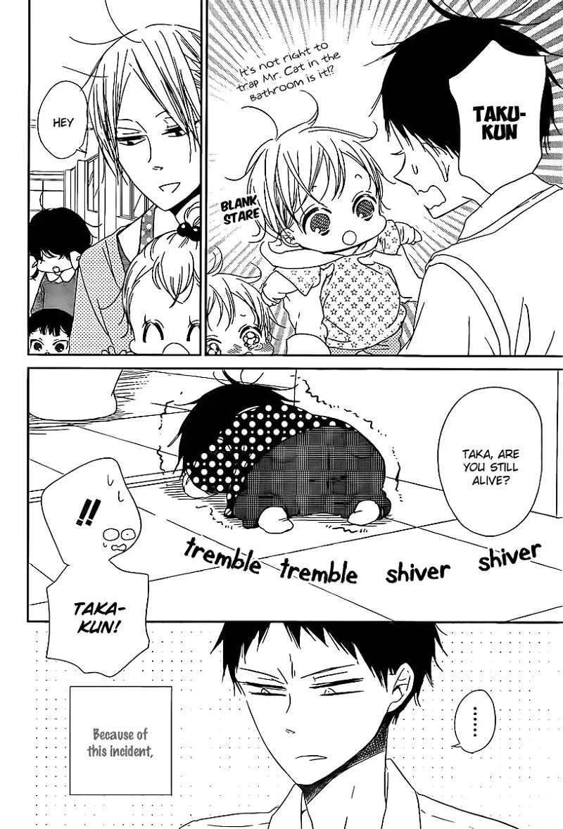 Gakuen Babysitters Chapter 51 page 15