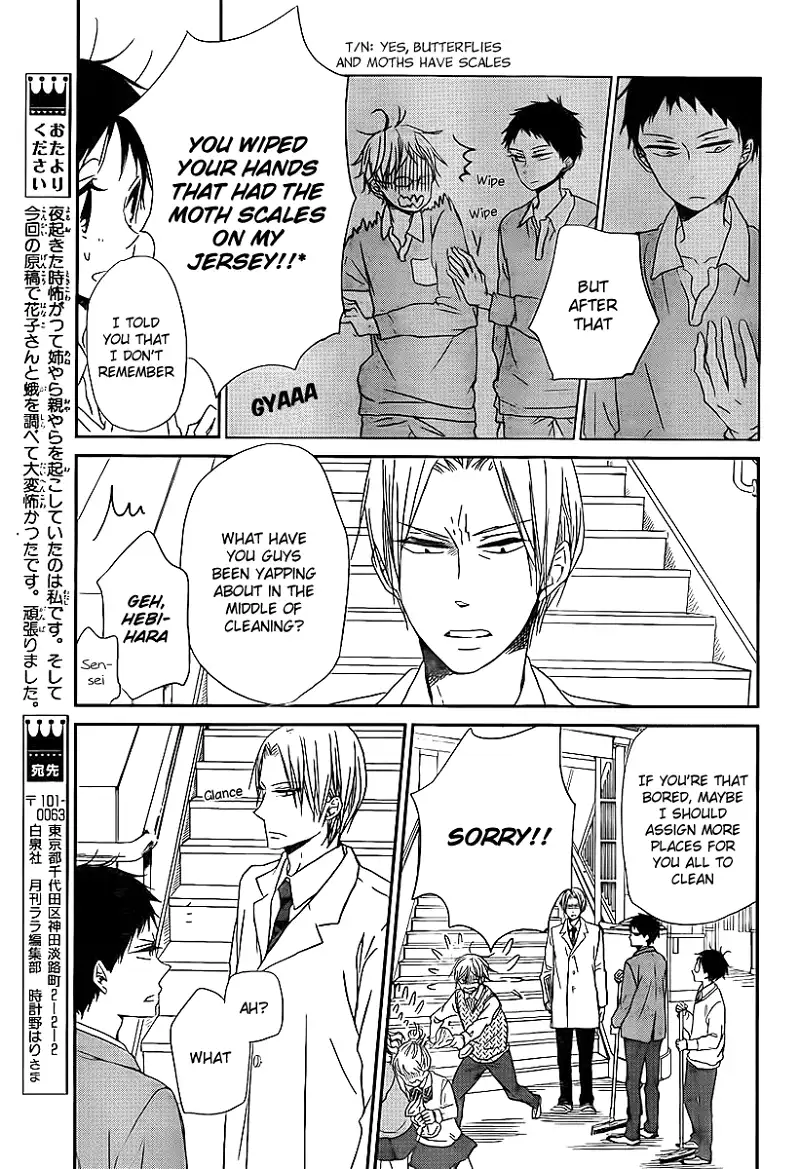Gakuen Babysitters Chapter 51 page 20