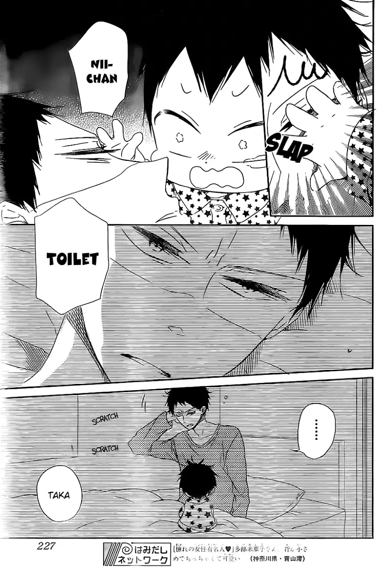 Gakuen Babysitters Chapter 51 page 24