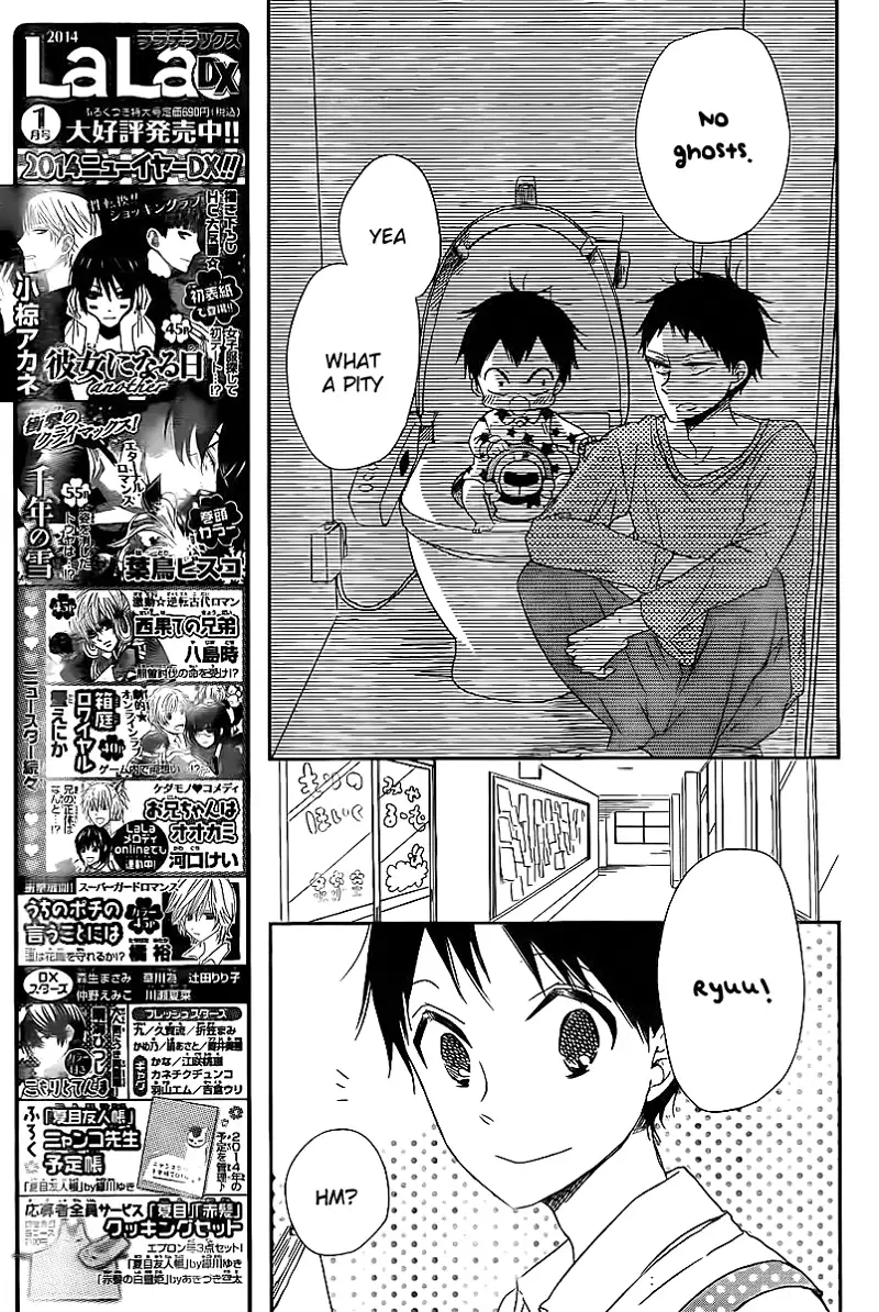 Gakuen Babysitters Chapter 51 page 28