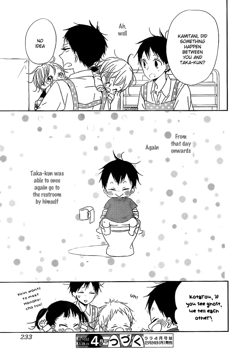 Gakuen Babysitters Chapter 51 page 30