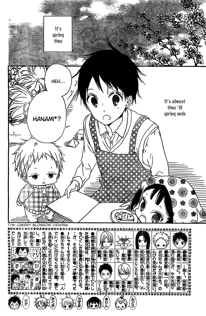 Gakuen Babysitters Chapter 52 page 3