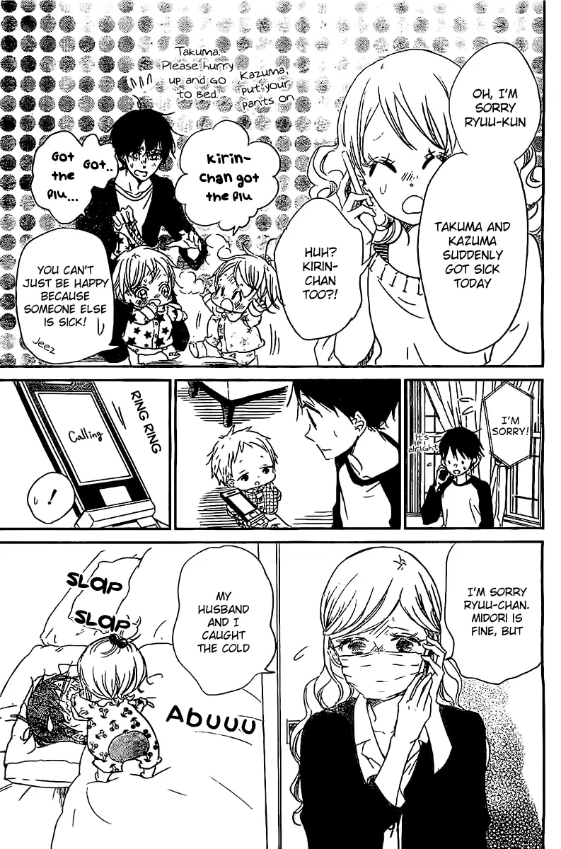 Gakuen Babysitters Chapter 52 page 10