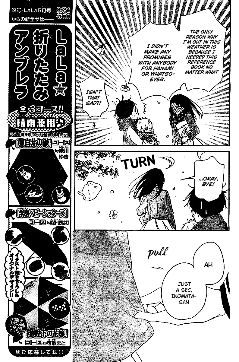 Gakuen Babysitters Chapter 52 page 20
