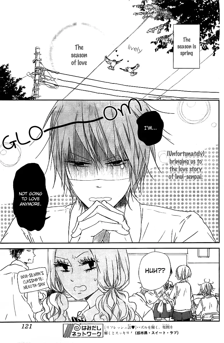 Gakuen Babysitters Chapter 53 page 4