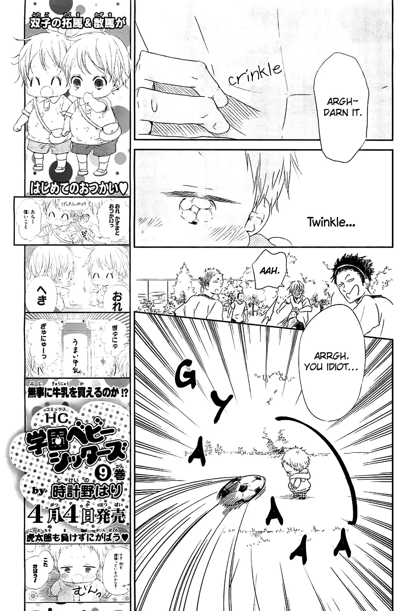 Gakuen Babysitters Chapter 53 page 12