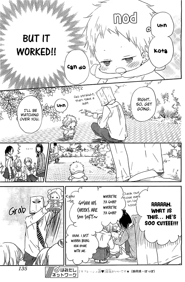 Gakuen Babysitters Chapter 53 page 18