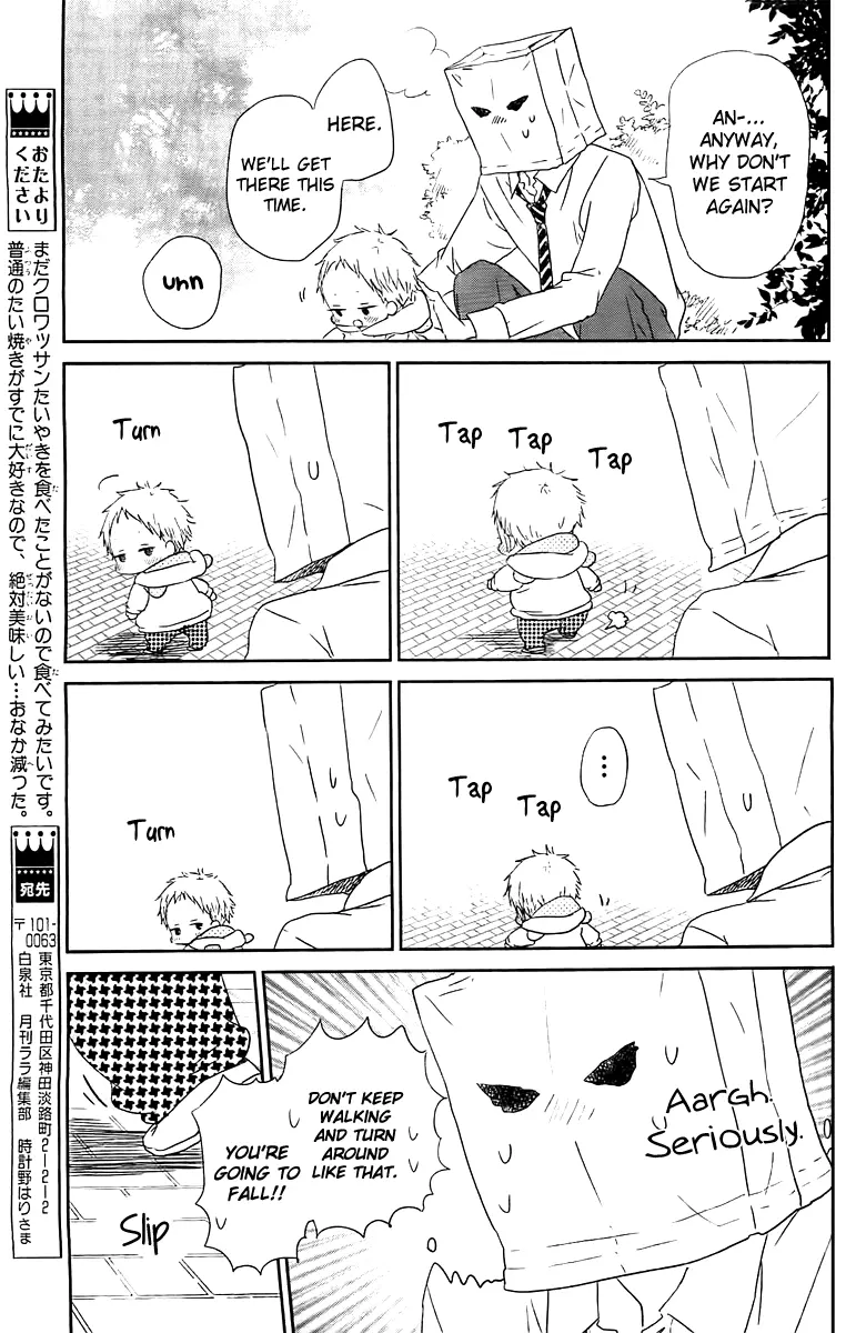 Gakuen Babysitters Chapter 53 page 20