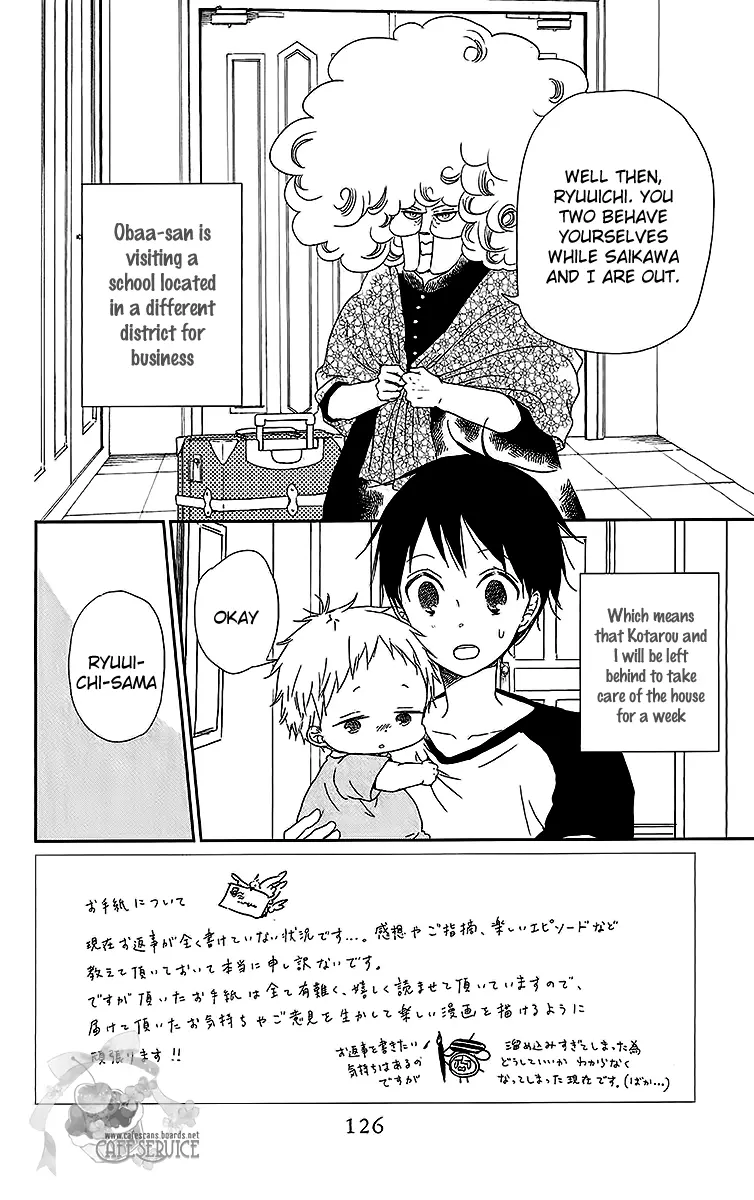 Gakuen Babysitters Chapter 55 page 3