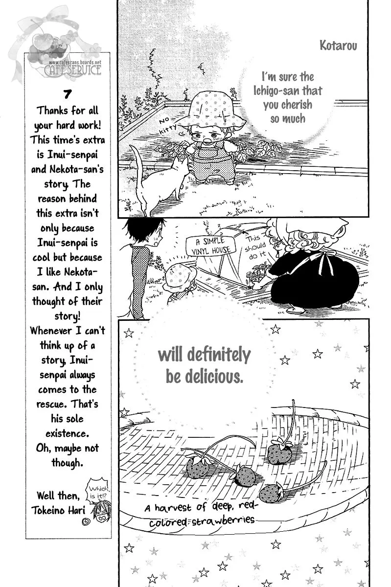 Gakuen Babysitters Chapter 56.5 page 8