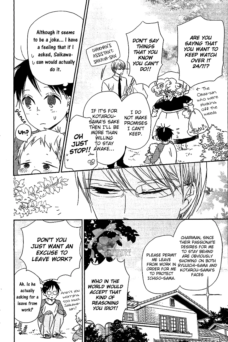 Gakuen Babysitters Chapter 56 page 5