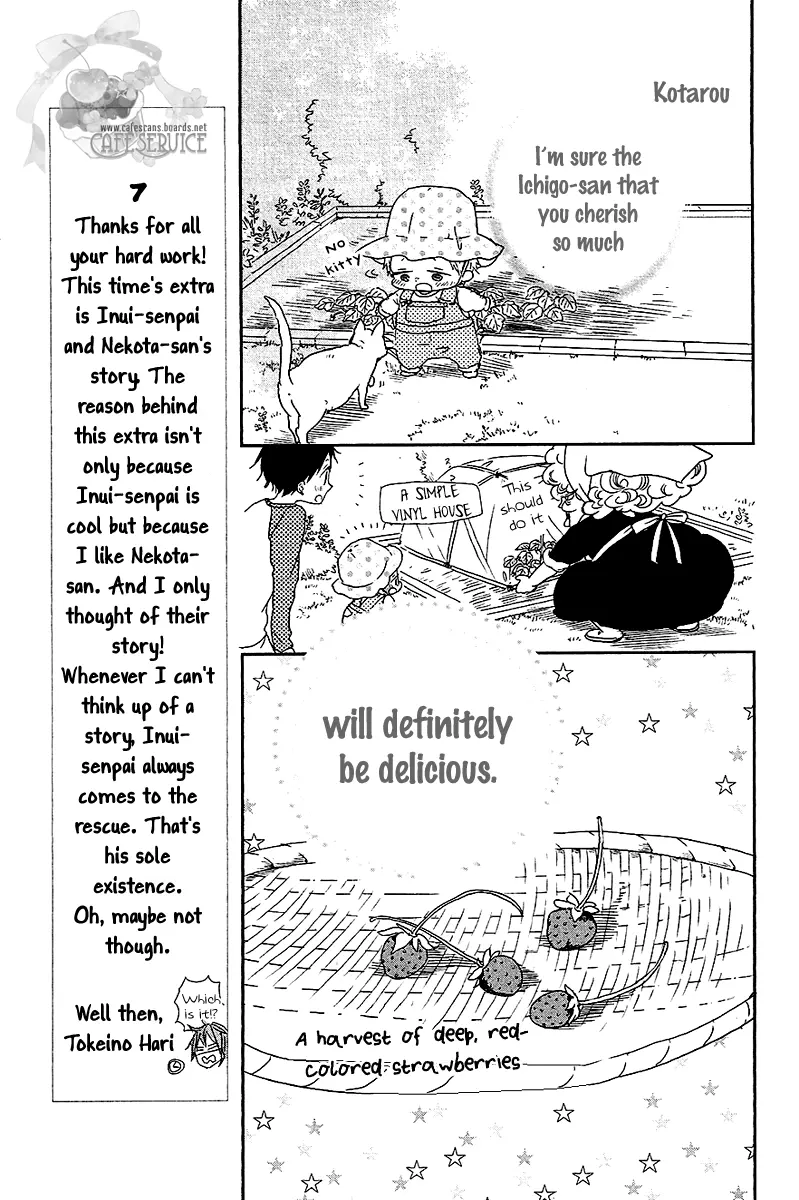 Gakuen Babysitters Chapter 56 page 8