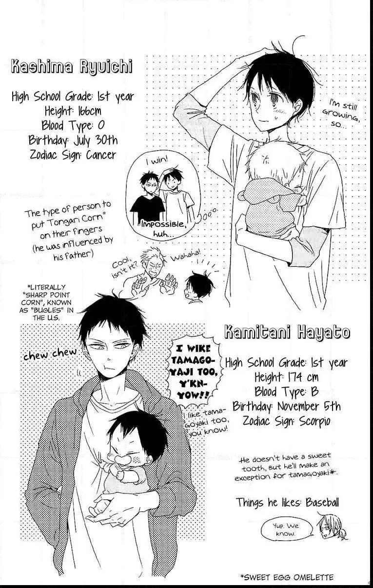 Gakuen Babysitters Chapter 57.5 page 4