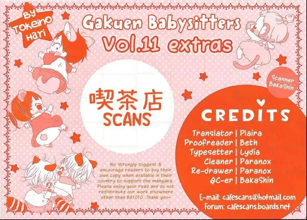 Gakuen Babysitters Chapter 57.5 page 2