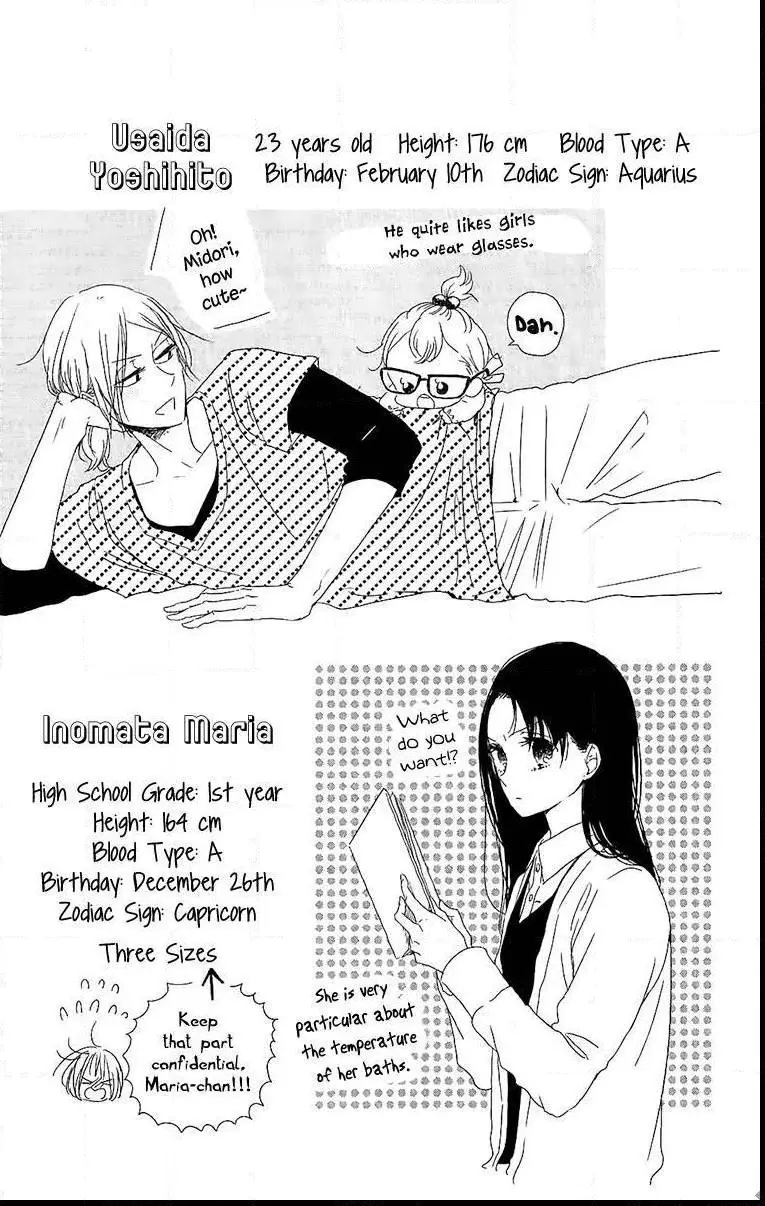 Gakuen Babysitters Chapter 57.5 page 5