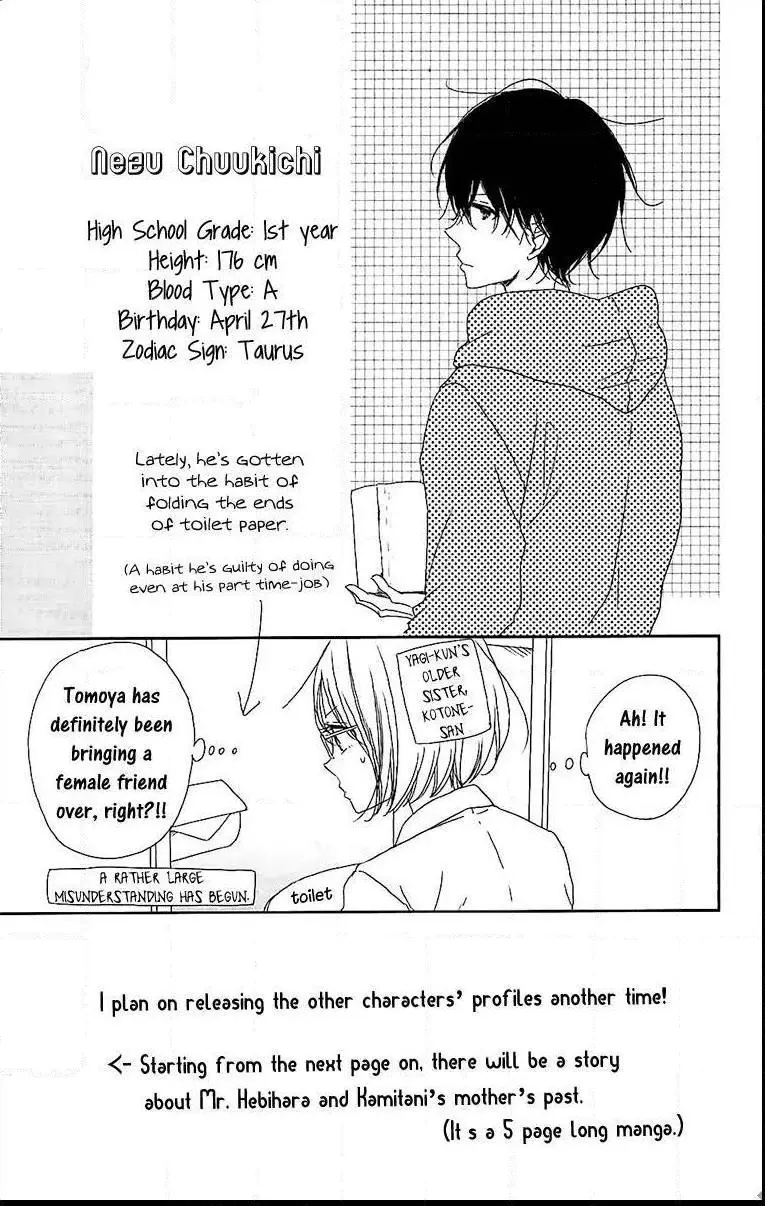 Gakuen Babysitters Chapter 57.5 page 7