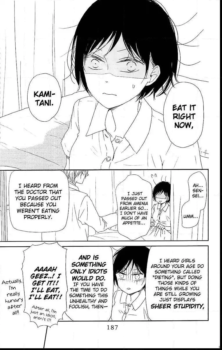 Gakuen Babysitters Chapter 57.5 page 9