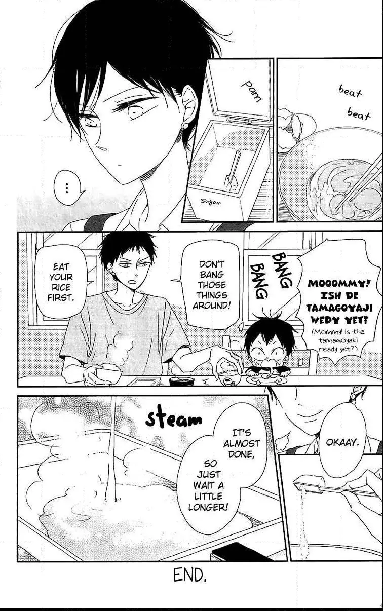 Gakuen Babysitters Chapter 57.5 page 12