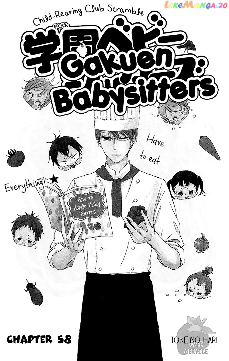 Gakuen Babysitters Chapter 58 page 2