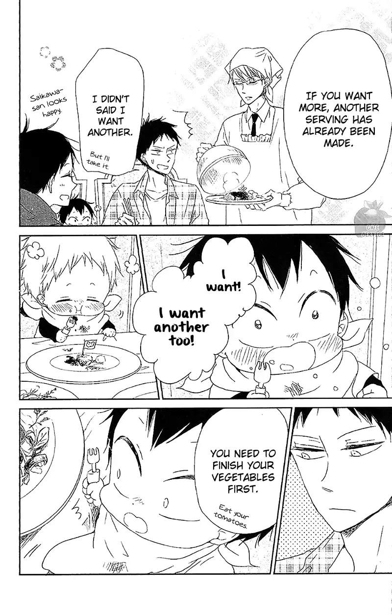 Gakuen Babysitters Chapter 58 page 11