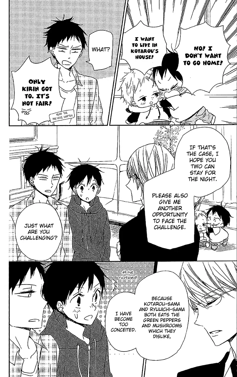 Gakuen Babysitters Chapter 58 page 15