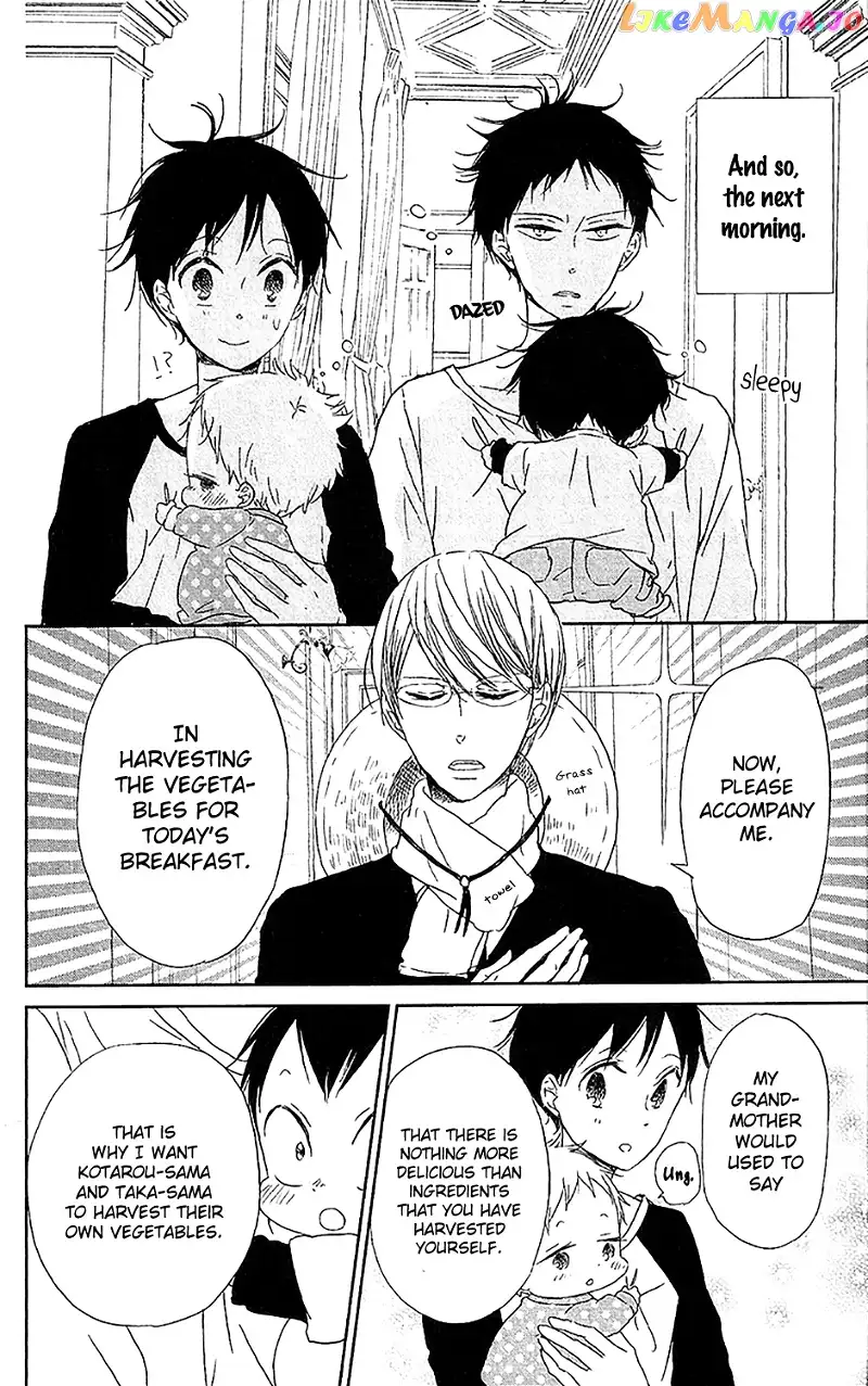 Gakuen Babysitters Chapter 58 page 17