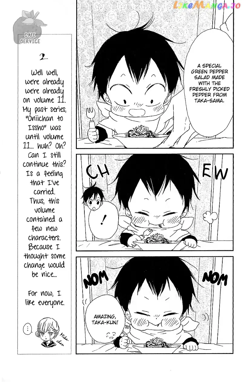 Gakuen Babysitters Chapter 58 page 20