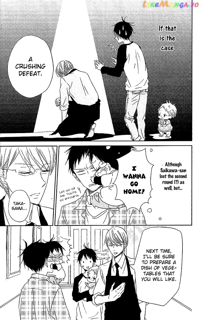 Gakuen Babysitters Chapter 58 page 22