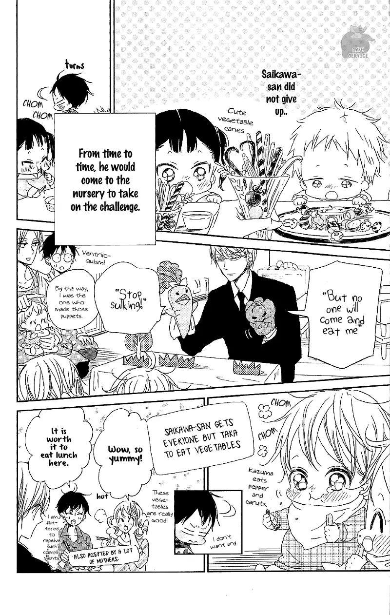 Gakuen Babysitters Chapter 58 page 23