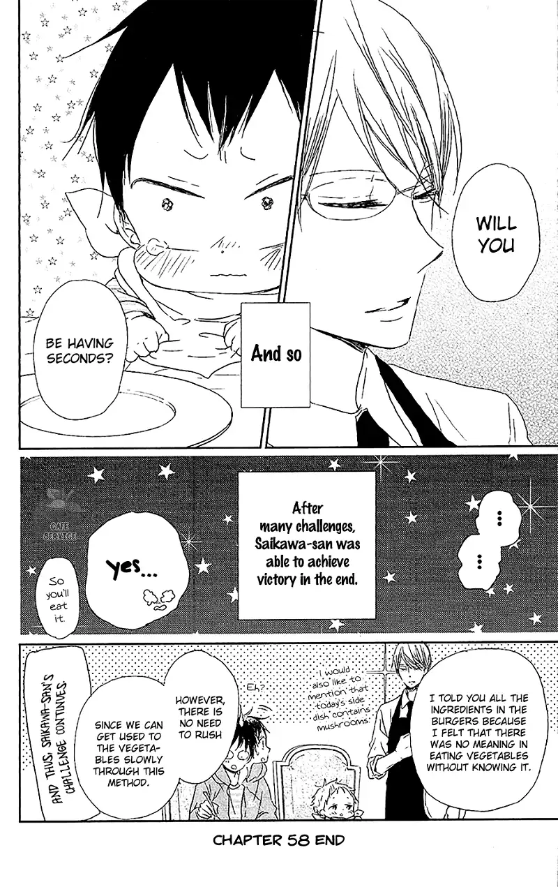 Gakuen Babysitters Chapter 58 page 31