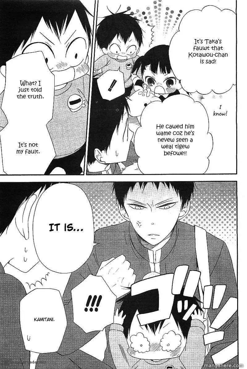 Gakuen Babysitters Chapter 6 page 5