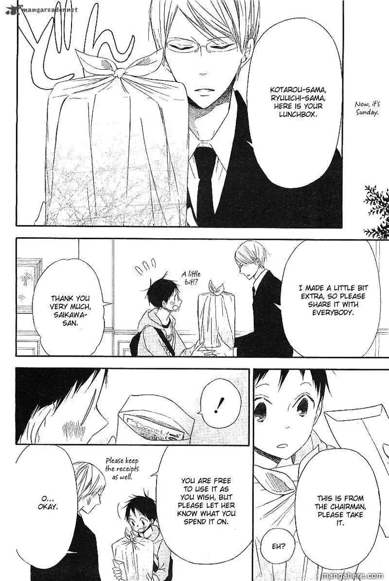 Gakuen Babysitters Chapter 6 page 14
