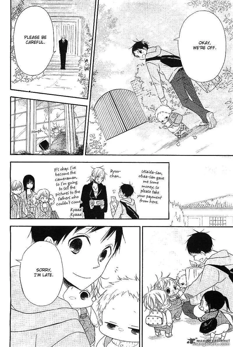 Gakuen Babysitters Chapter 6 page 16