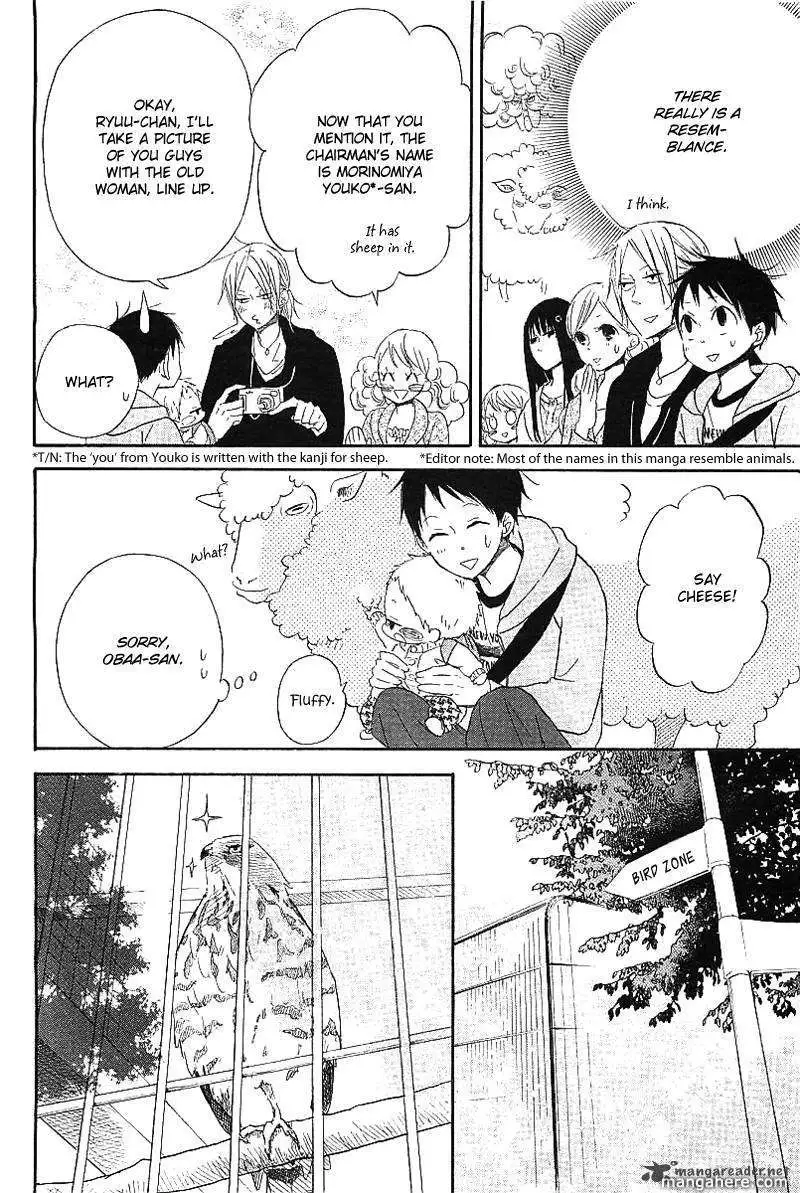 Gakuen Babysitters Chapter 6 page 32