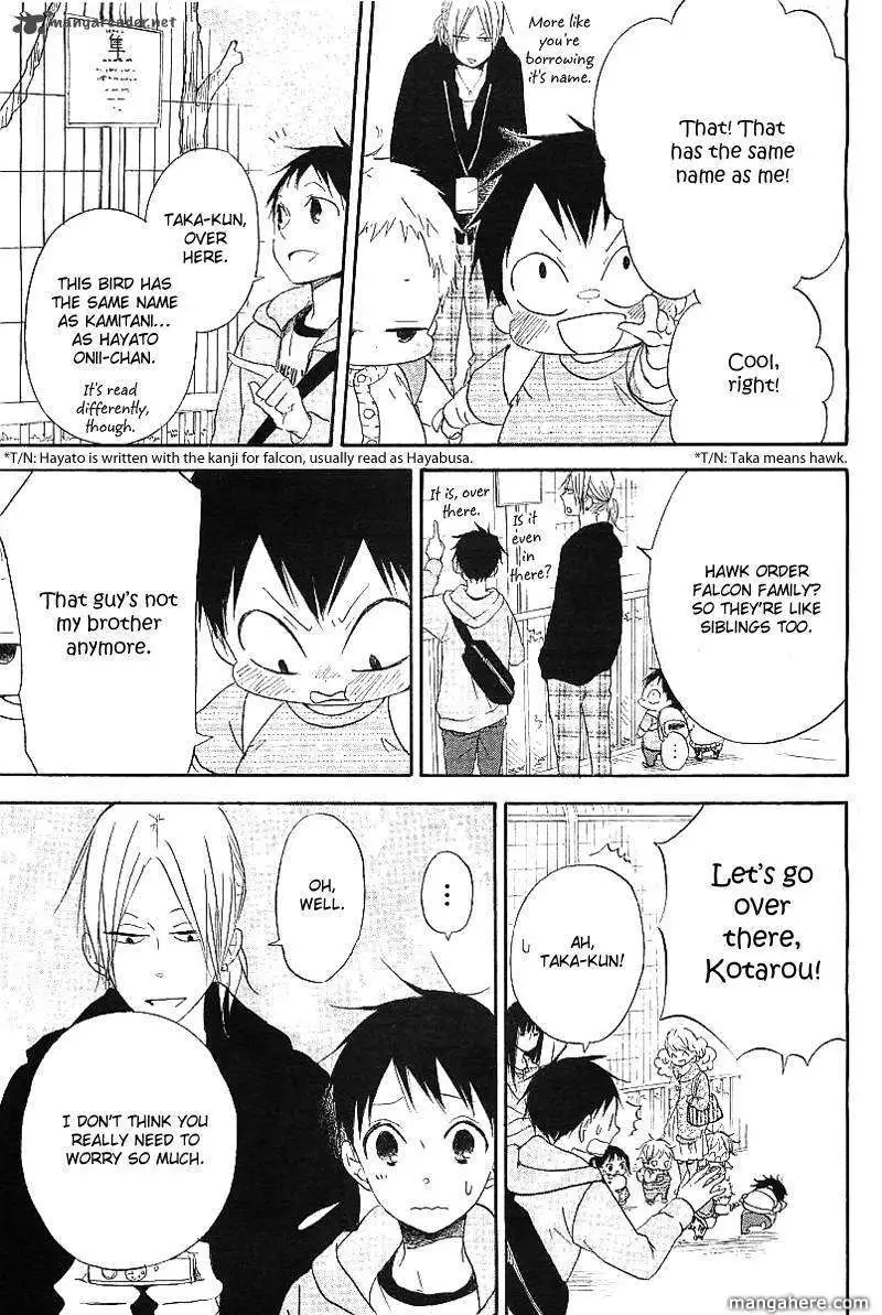 Gakuen Babysitters Chapter 6 page 33