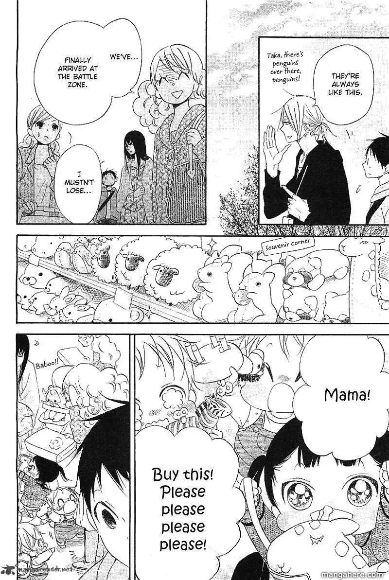 Gakuen Babysitters Chapter 6 page 34