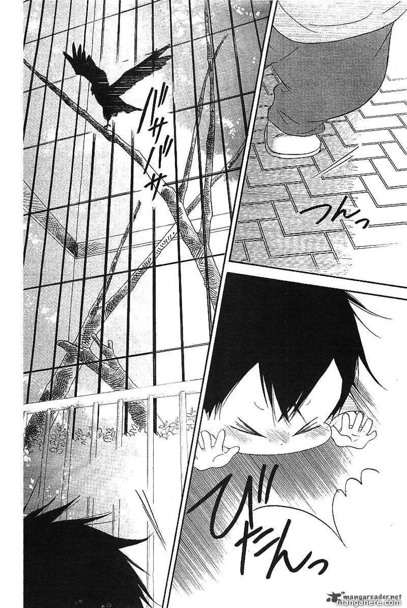 Gakuen Babysitters Chapter 6 page 40