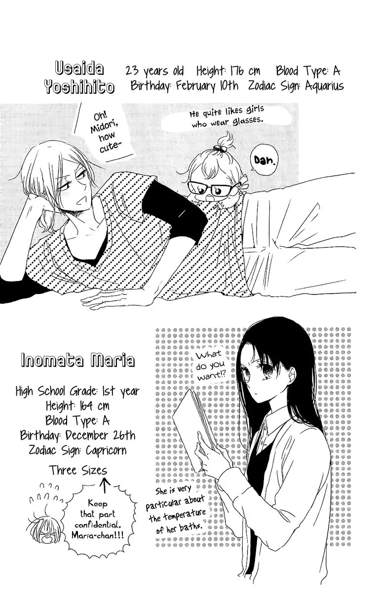 Gakuen Babysitters Chapter 60.5 page 5