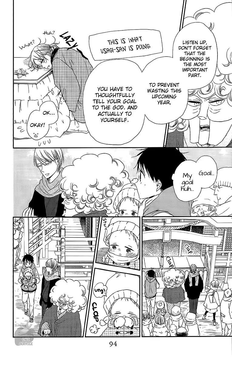 Gakuen Babysitters Chapter 60 page 5