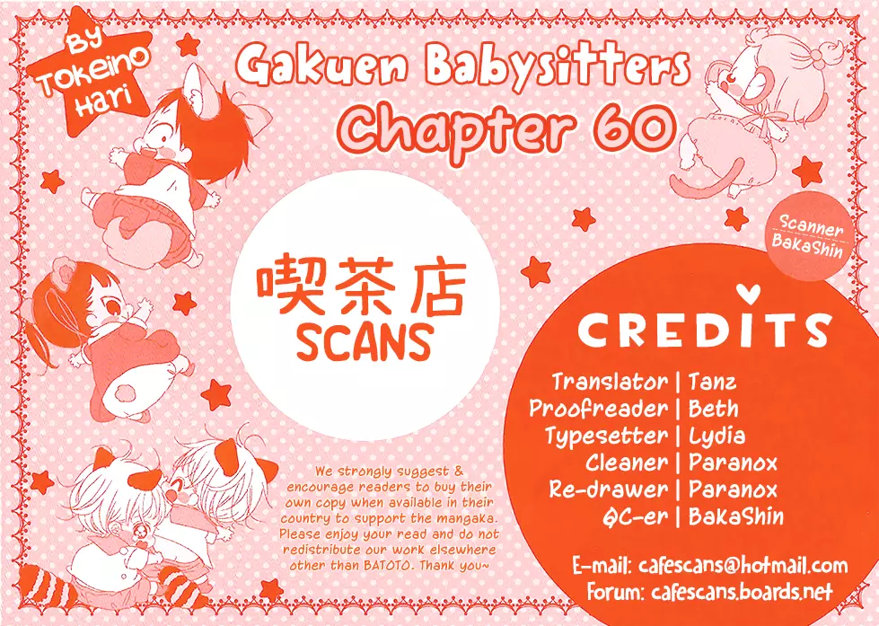 Gakuen Babysitters Chapter 60 page 1