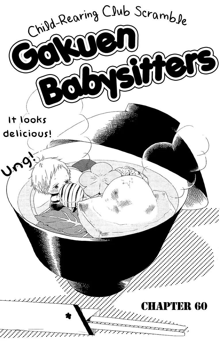 Gakuen Babysitters Chapter 60 page 2
