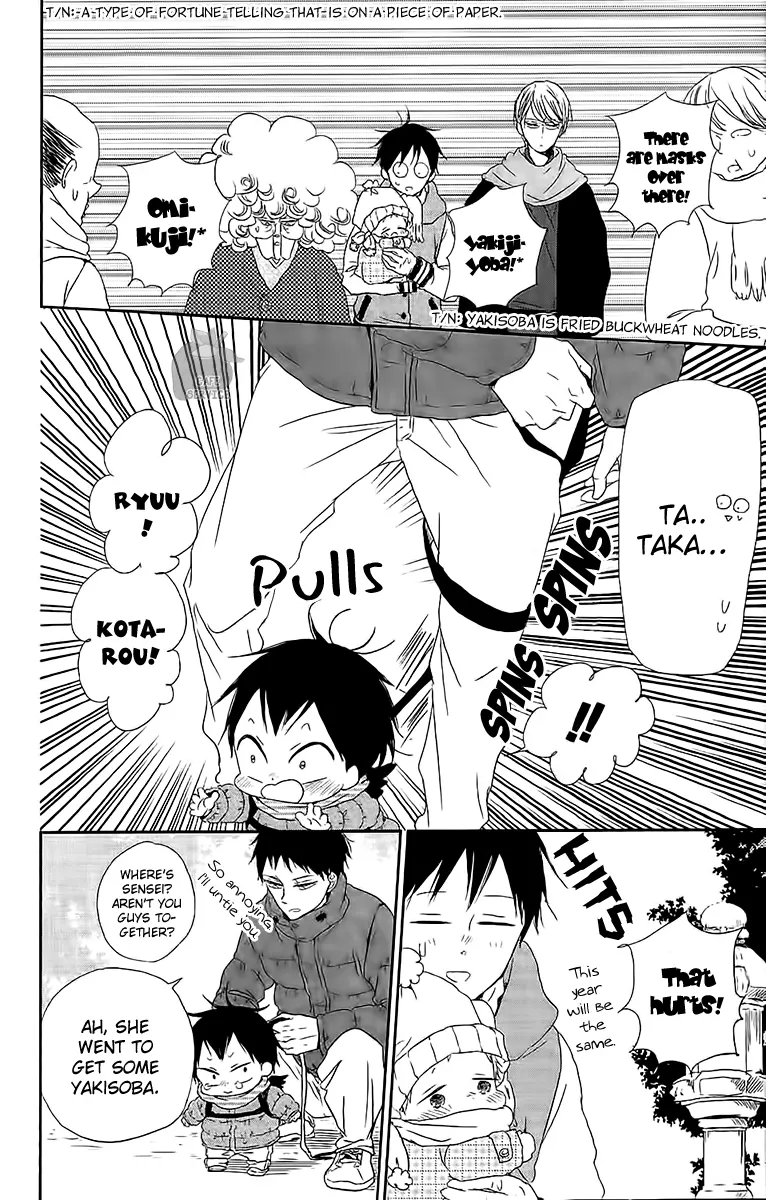Gakuen Babysitters Chapter 60 page 7