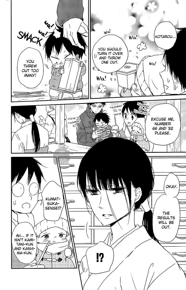 Gakuen Babysitters Chapter 60 page 17