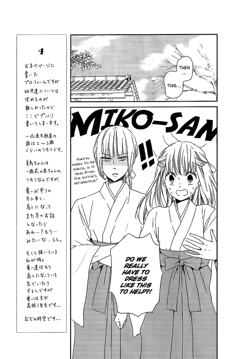 Gakuen Babysitters Chapter 60 page 20