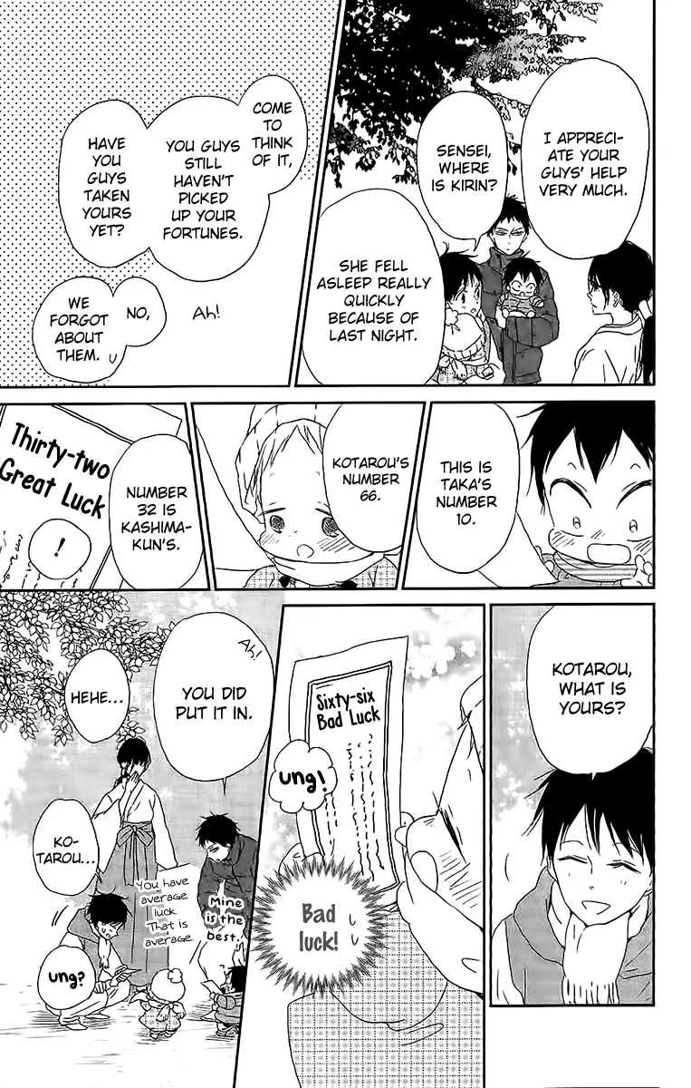 Gakuen Babysitters Chapter 60 page 26