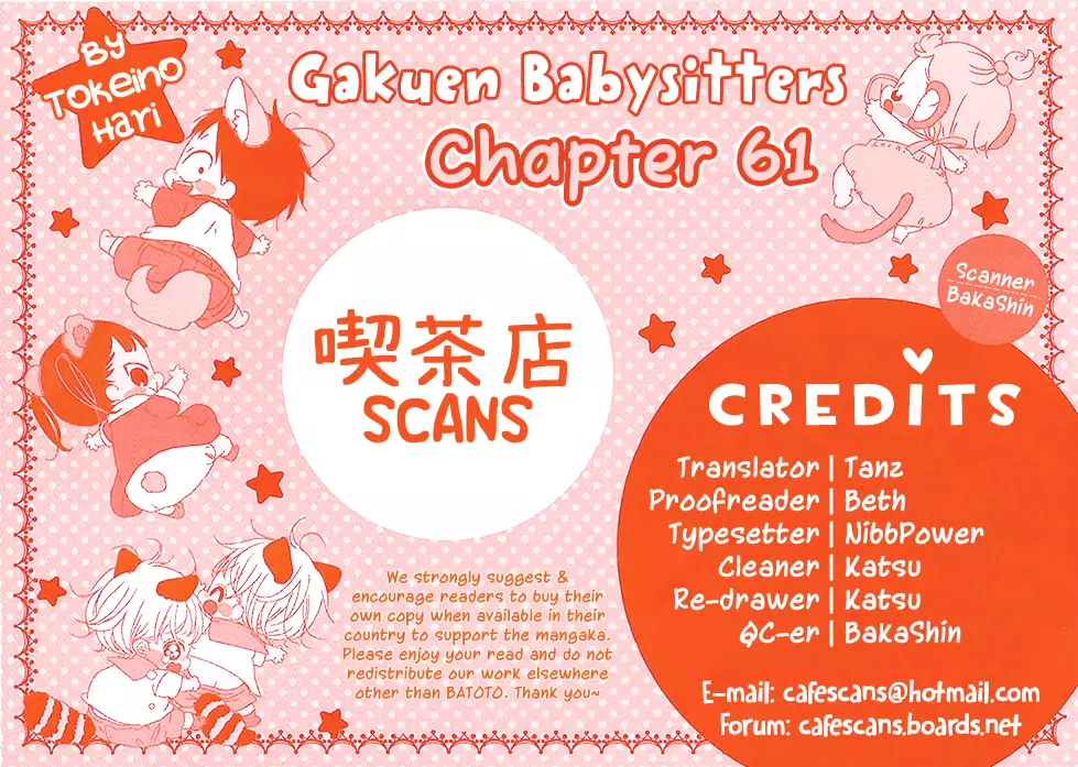 Gakuen Babysitters Chapter 61 page 1